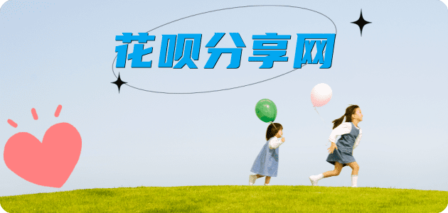 铜仁2025信用卡秒套平台!取线商家推荐三大招靠谱